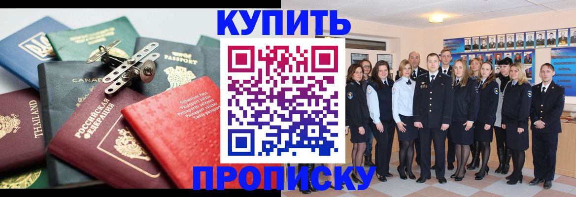 миграционный учет в Полевском