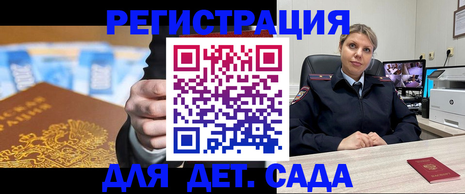 прописка паспорт в Полевском