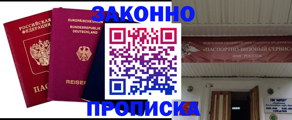 регистрация в Полевском